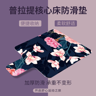 微瑕麂皮绒天然橡胶普拉提瑜伽床核心床防滑瑜伽训练辅助工具垫子