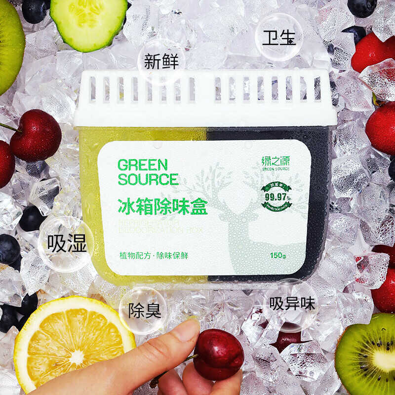冰箱除味剂绿之源经济实惠