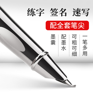 永生钢笔全钢小钢炮高端美工弯尖硬笔小学生三年级法练字成人专用