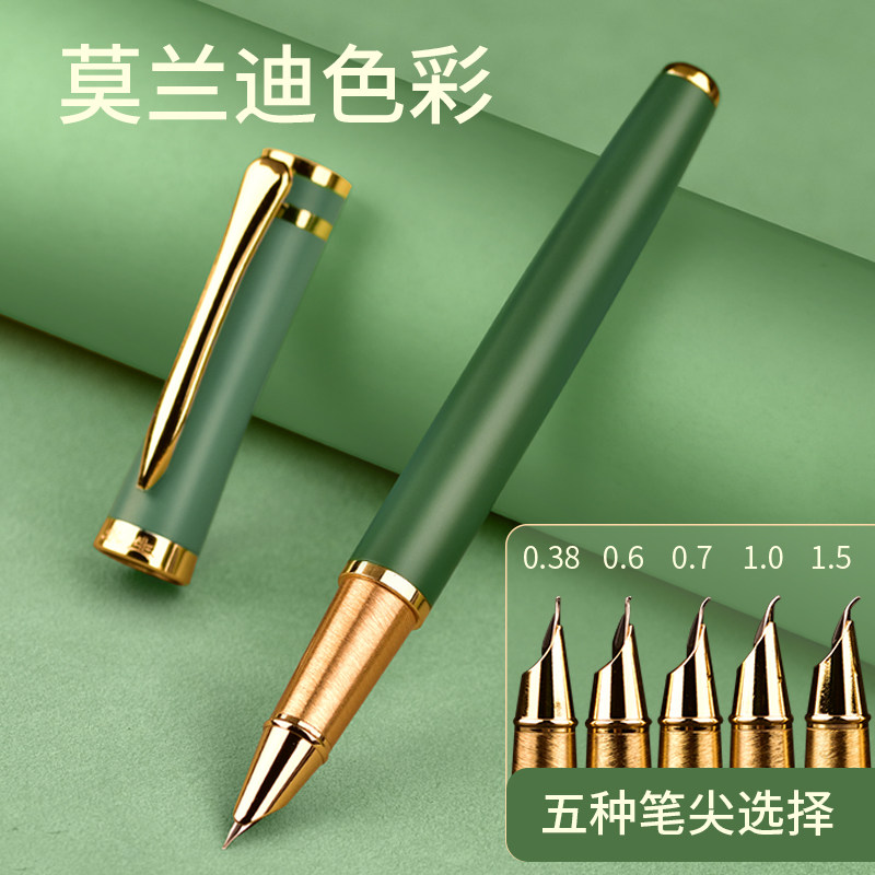 永生钢笔成人练字书法练习暗尖弯头美工行书可替换墨囊可擦小学生