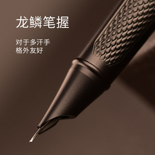 永生钢笔商务办公简约龙鳞笔握防滑三年级学生钢笔可替换墨囊钢笔