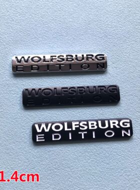适用于大众改装车贴 狼堡金属车标WOLFSBURG EDITION汽车装饰贴标