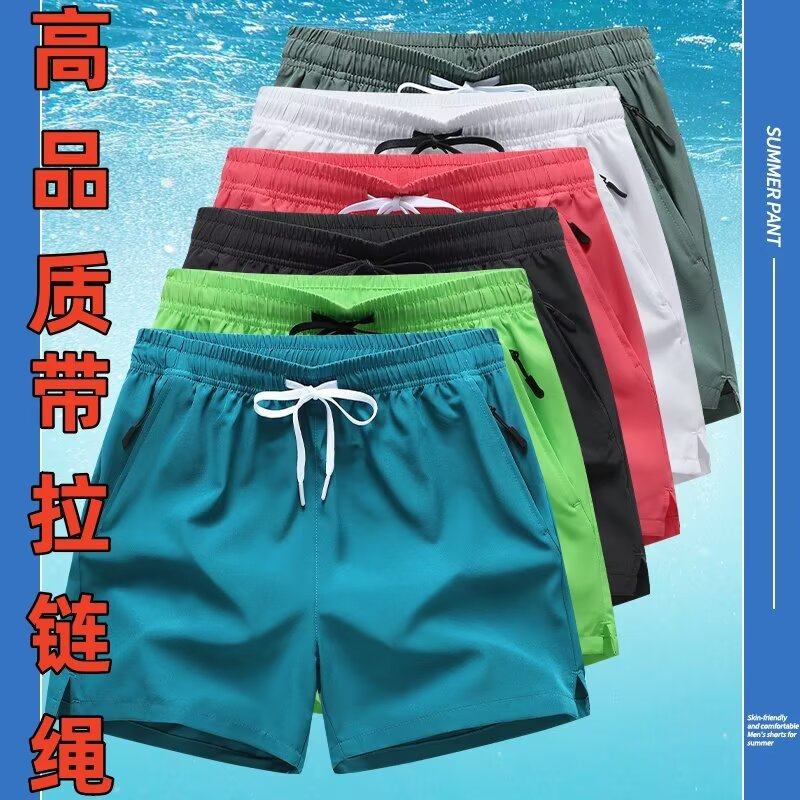 短裤男女情侣款夏季跑步冰丝运动裤男沙滩薄款速干三四分大裤衩子