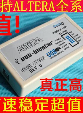 FY- USB Blaster下载线 FPGA/CPLD下载器 REVC 高速双缓冲可票