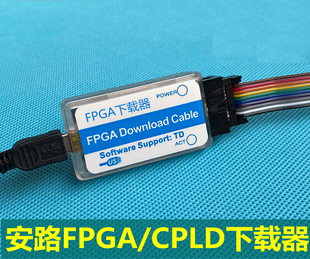 安路FPGA下载器 LINK 编程器 MINI 安路下载器 Anlogic