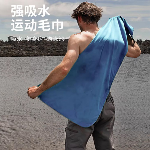 SEATOSUMMIT快干毛巾强吸水加厚