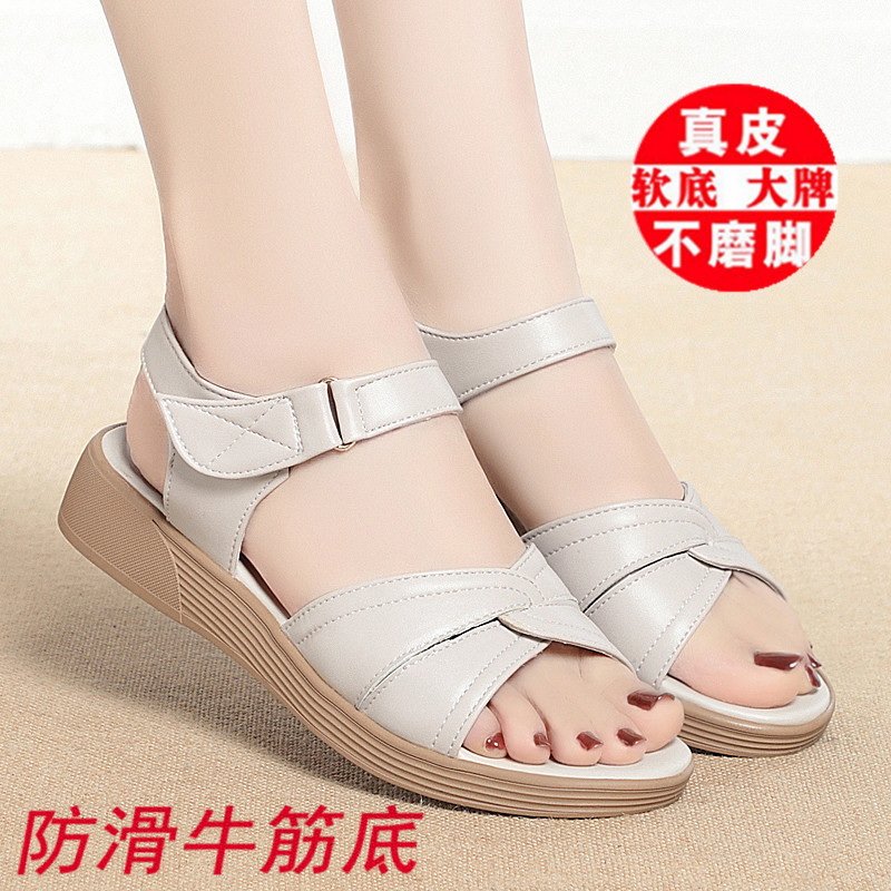 真皮凉鞋女款2025新款平底鞋女夏防滑软底大码中老年妈妈鞋凉皮鞋