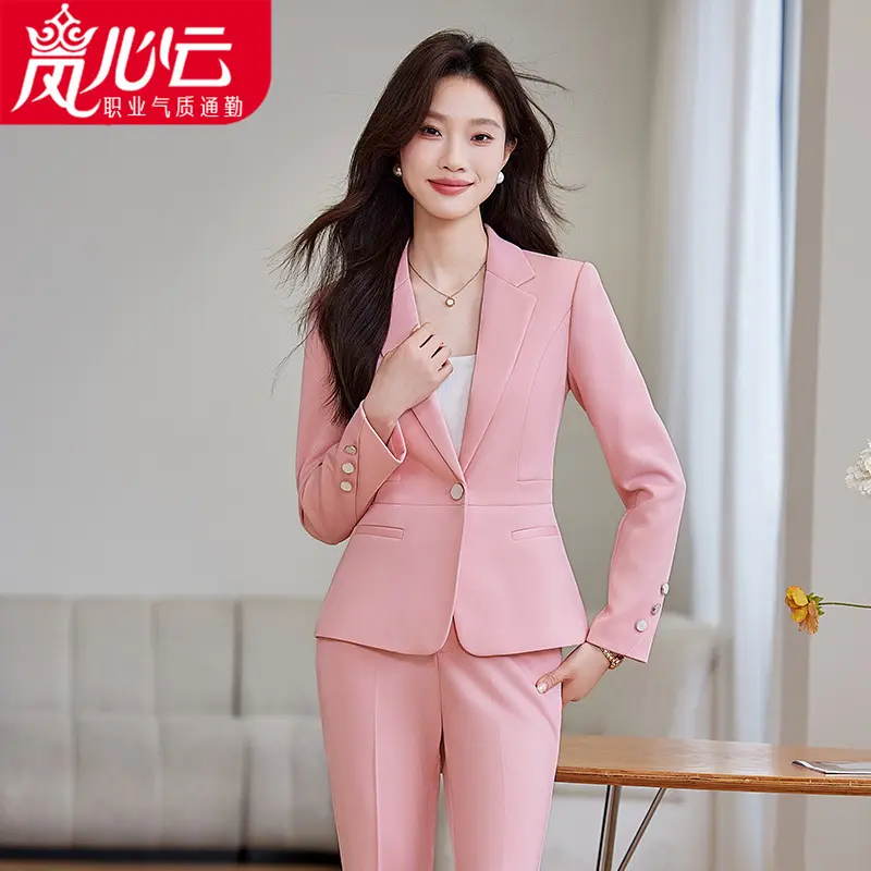粉色西装套装女2025新款播音主持职业职场通勤工作服高端西服外套