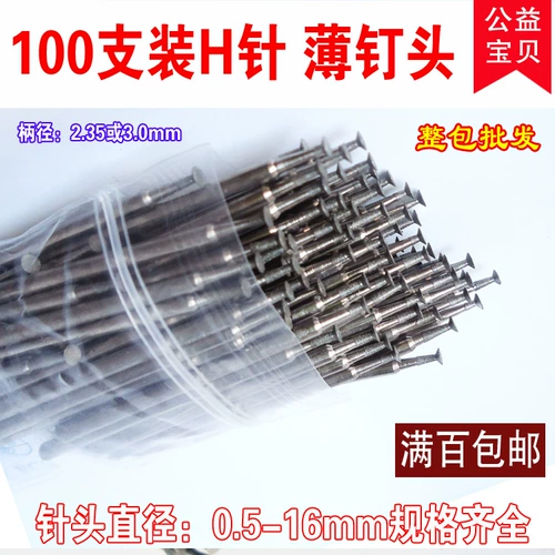 H Плиты Jade Caring Tools Thin Thin Gail Head Diamond Straming Stder