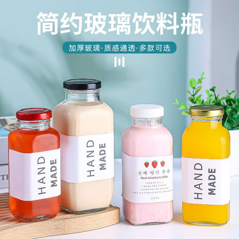 新款玻璃饮料瓶柠檬水果茶瓶加厚果汁分装瓶简约奶茶外卖打包瓶子