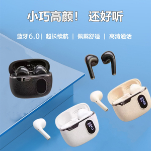 2026新品冠佳带数显无线蓝牙耳机立体声超长续航降噪半入耳式6.0