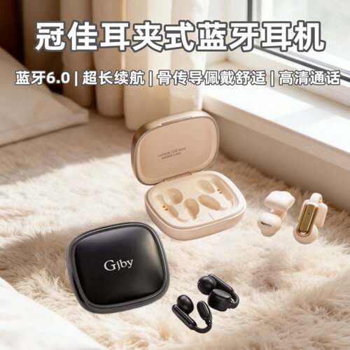 冠佳OWS骨传导夹耳蓝牙耳机通用