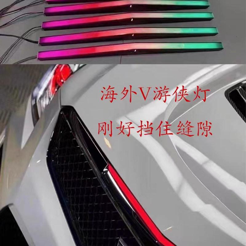 适用于凯迪拉克ATSL海外V二代三代改装杠灯中网游侠灯流水灯配件