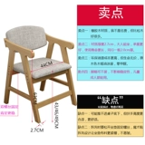 Учебное председатель для здоровья с твердым древесиной, председатель, председатель, председатель начальной школы, регулируемые подъемники