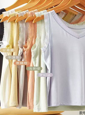 美娜舒丹秋季新款吊带衫桑蚕丝蕾丝打底衫背心2691