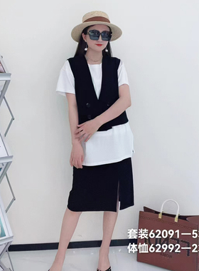 金影奇夏季新款马夹套装女休闲大码女装时尚百搭半裙两件套62091