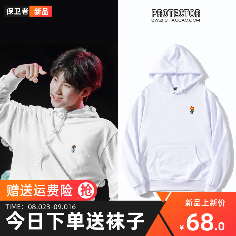 张真源同款卫衣青少年潮流小花印花白色连帽外套上衣秋季衣服帽衫