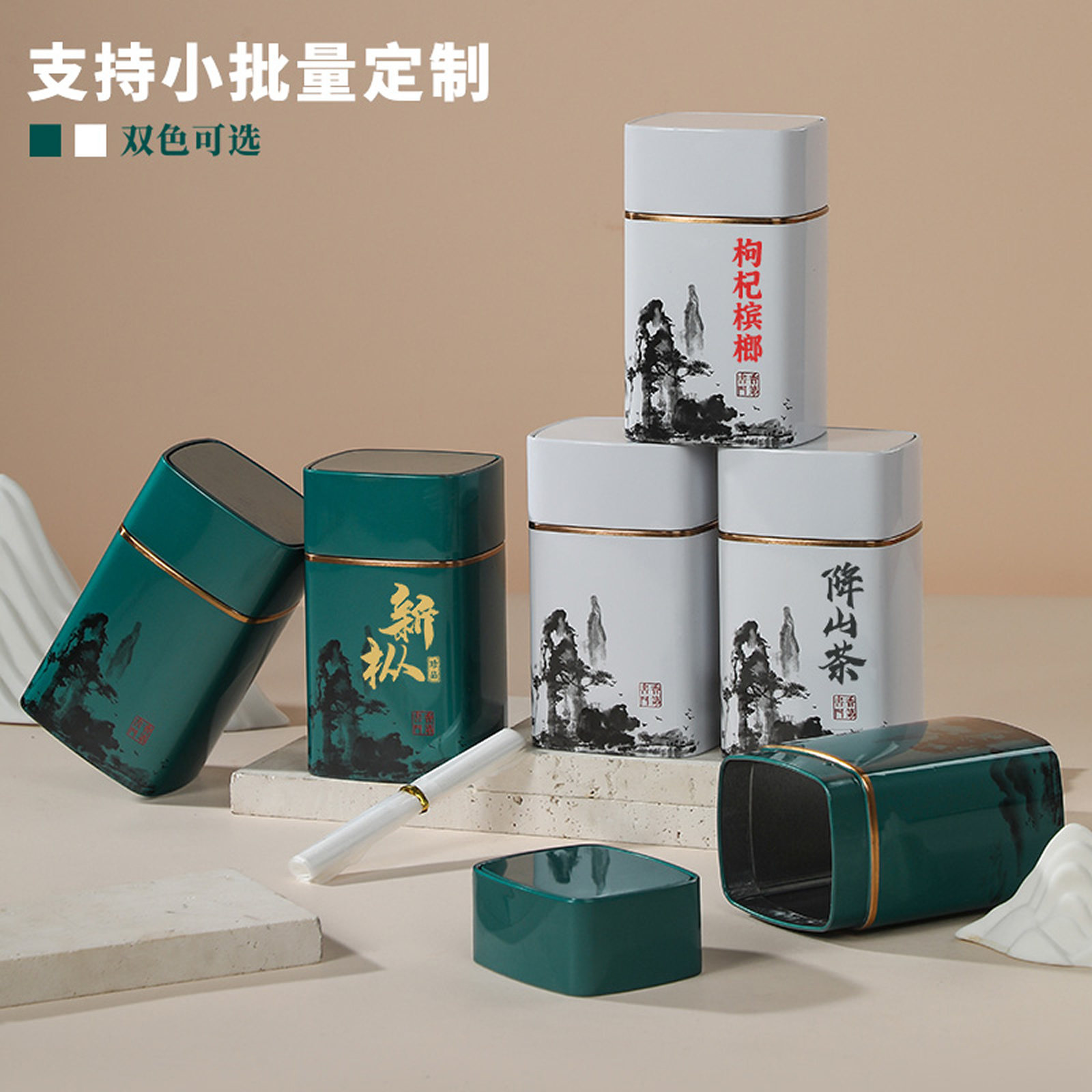 50g散茶铁罐防潮金属密封茶叶空盒碎银子碧螺春包装盒125g绿茶罐