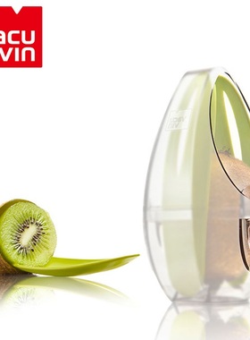 荷兰Vacu Vin创意奇异果保鲜盒 猕猴桃保护罩保护壳 水果小工具