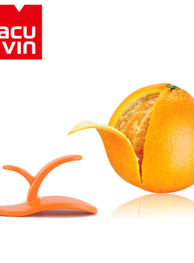 荷兰进口Vacu Vin剥橙器开橙器 创意拨橙器剥皮器 水果甜瓜草莓剪