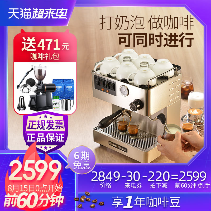 3专业煮咖啡机商用家用半自动泵压蒸汽打奶泡单头意式浓缩