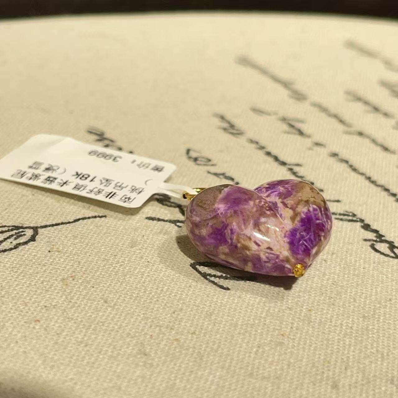 南非舒俱来酱紫屁桃吊坠18k（浸雪）AZB10581