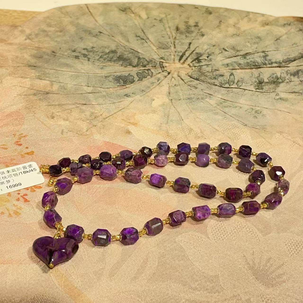 南非舒俱来高阶酱紫钻切屁桃项链/18k/45cm（棠梦）AZB11546,珠宝/钻石/翡翠,手饰,淘宝优惠券,粉丝福利购,淘宝优惠卷