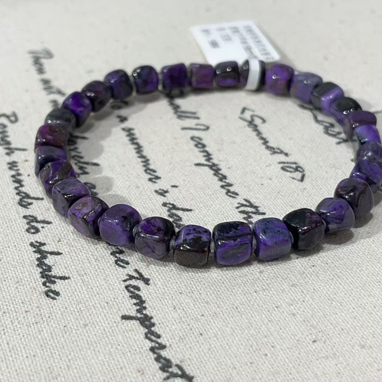 南非舒俱来泥地皇家紫魔方手串16cm微瑕（玄寂）AZB9941