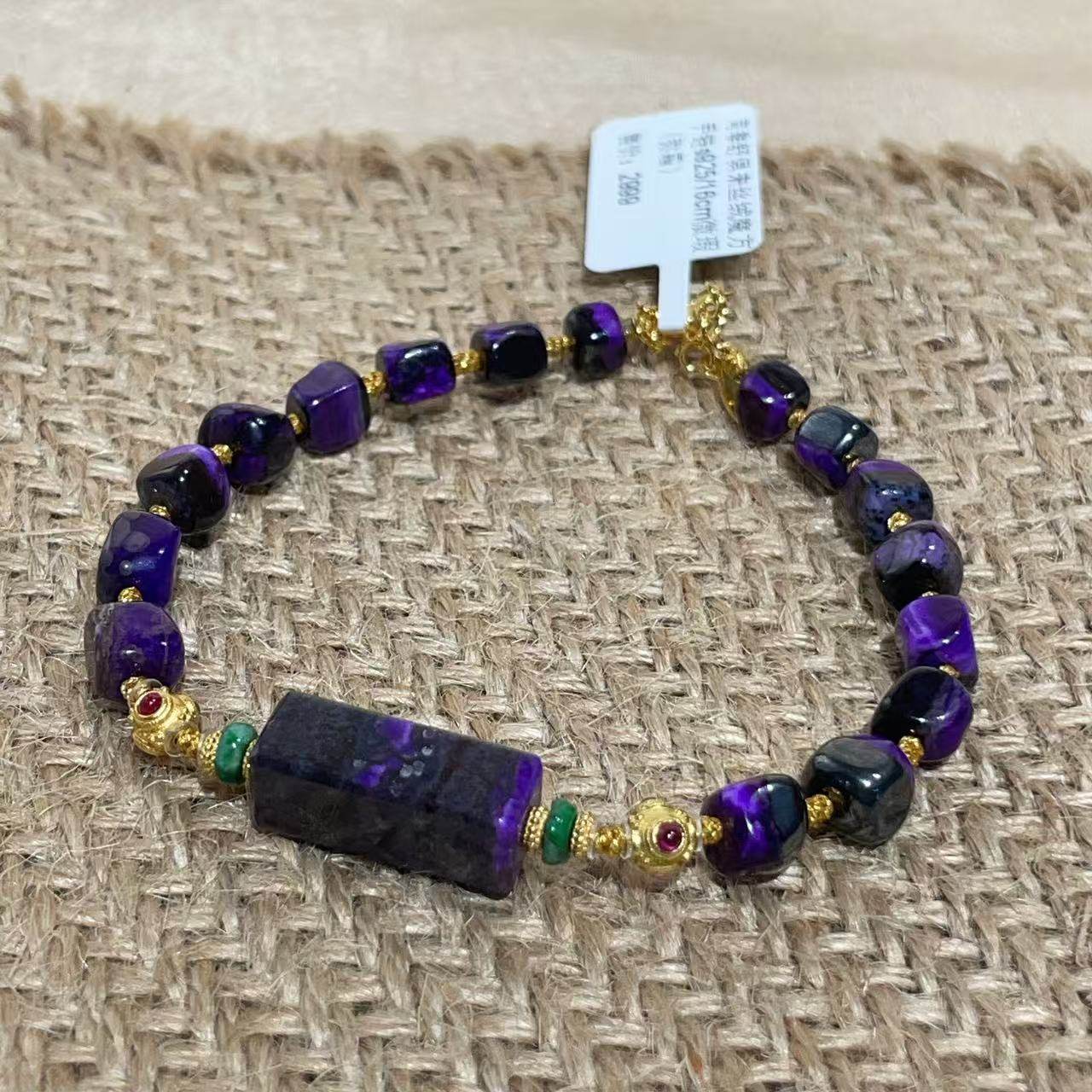 南非舒俱来丝绒魔方手链s925/16cm微瑕（弥霜）AZB9981