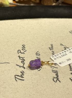 南非舒俱来皇家紫貔貅吊坠S925（槐安）AZB8797