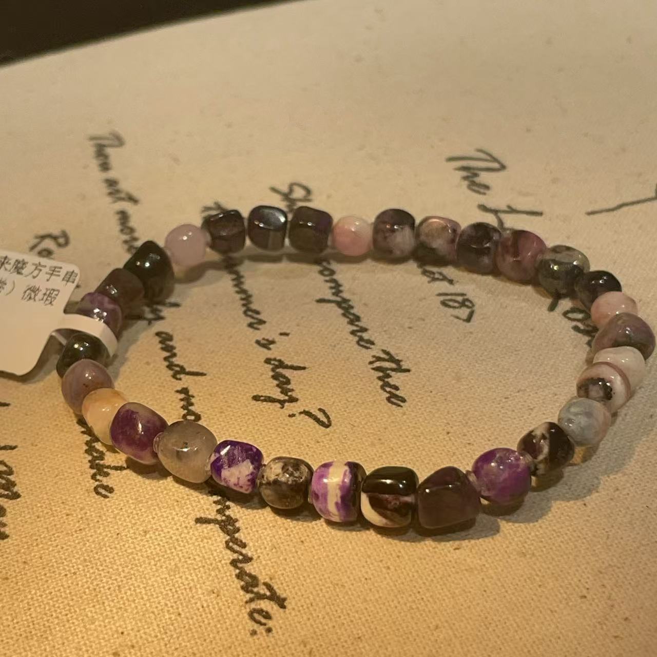 南非舒俱来魔方手串16cm（释卷）微瑕AZB10035