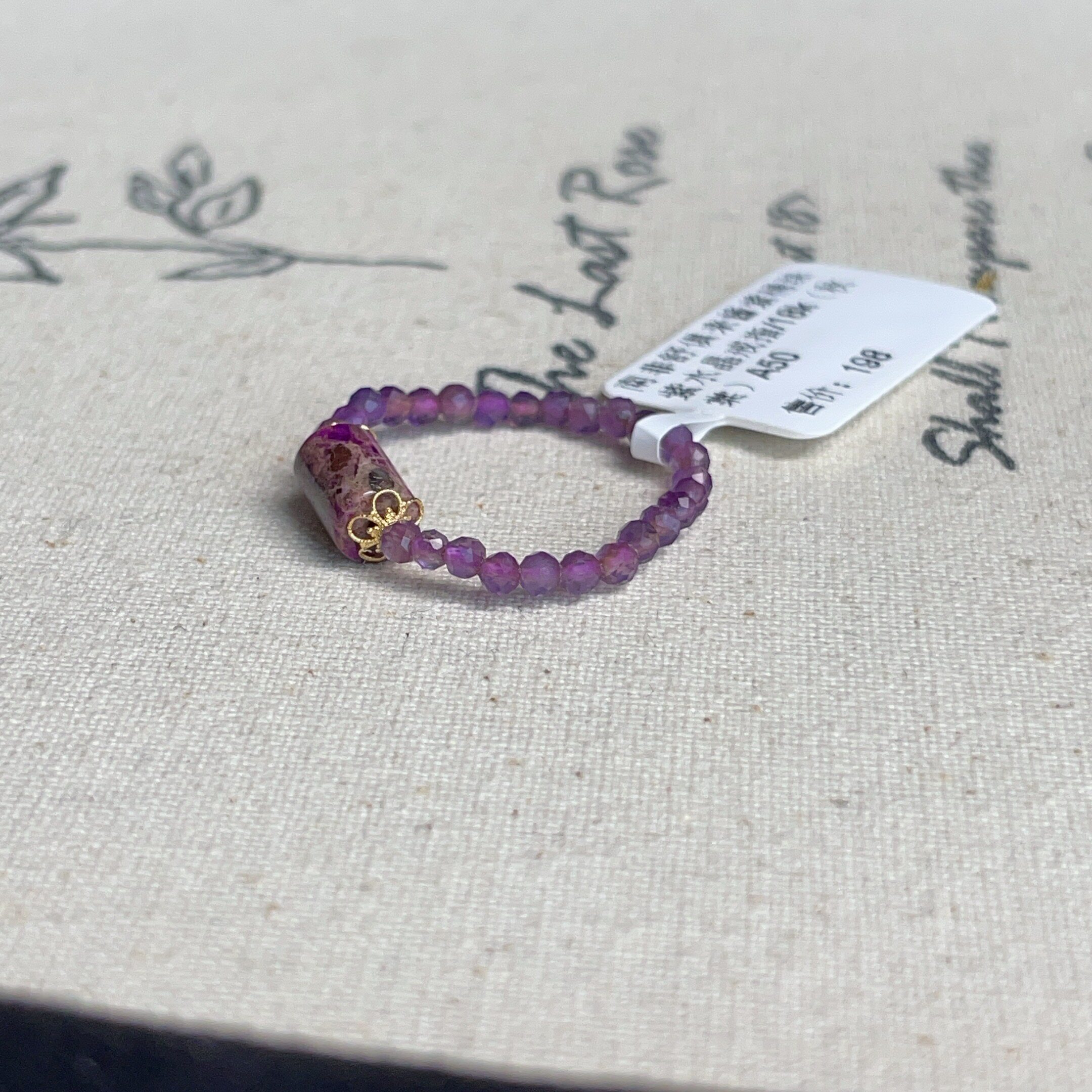 南非舒俱来酱紫桶珠紫水晶戒指/18k（秋棠）AZB15961图片