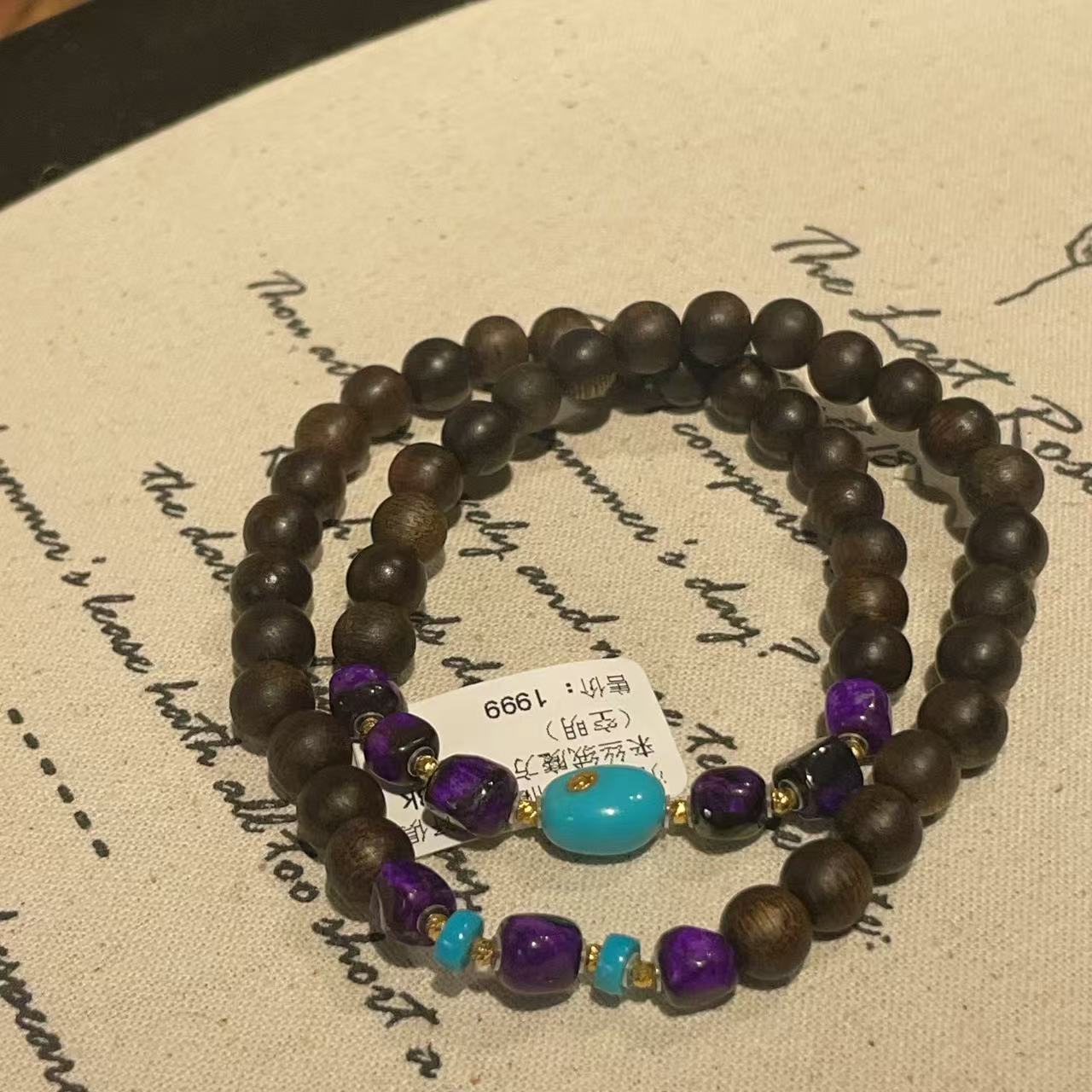 沉水白奇楠南非舒俱来丝绒魔方双圈18k（空明）AZQ10140