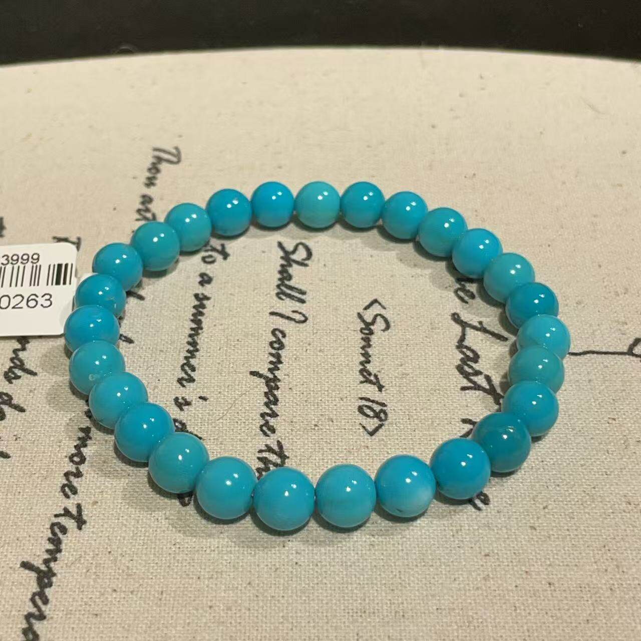 绿松石圆珠单圈手串（蓝弦）AZB10263