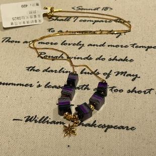 南非舒俱来夹层皇家紫微笑脸项链S925 AZB10485 寂颜