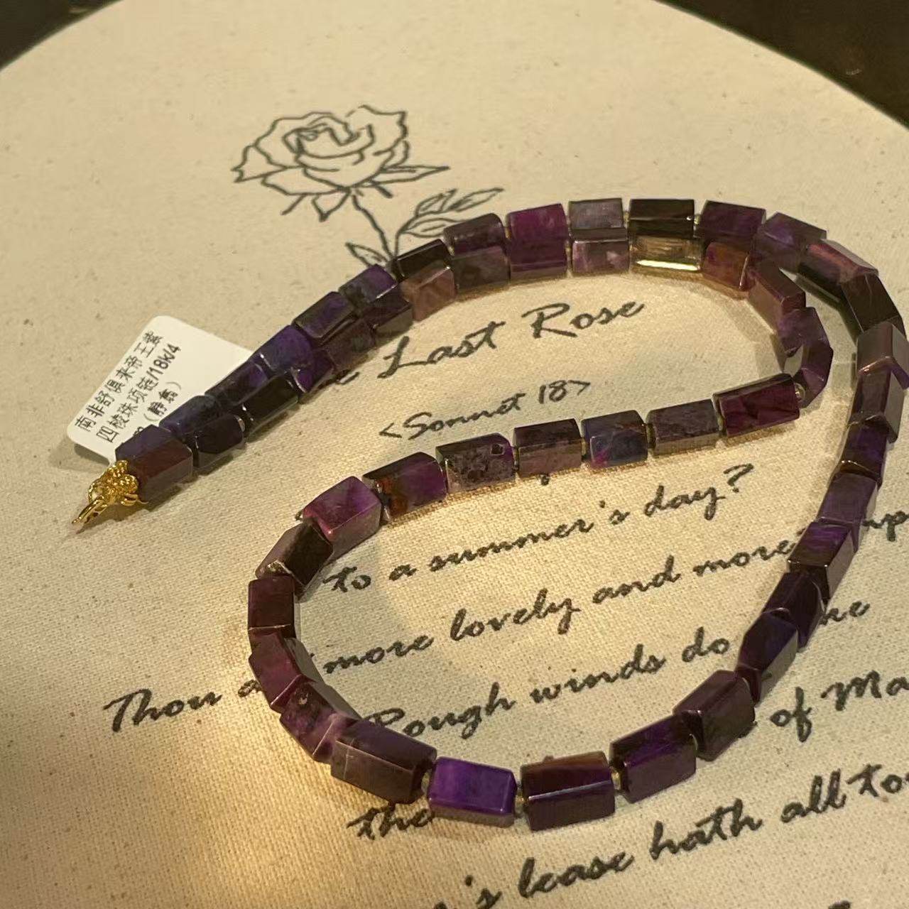 南非舒俱来帝王紫四棱珠项链/18k/45cm（静翕）AZB11273,珠宝/钻石/翡翠,颈饰,淘宝优惠券,粉丝福利购,淘宝优惠卷