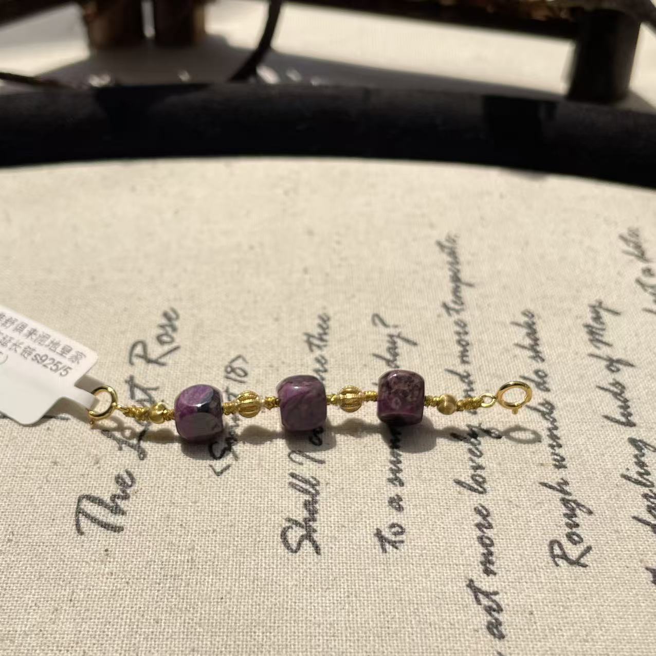 南非舒俱来泥地皇家紫魔方延长链s925/5cm(莳花)AZB8263