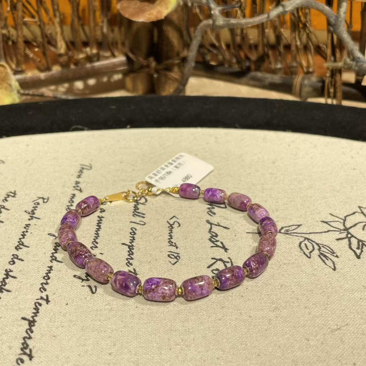 南非舒俱来酱紫桶珠手链/18k（絮雨）AZB9605