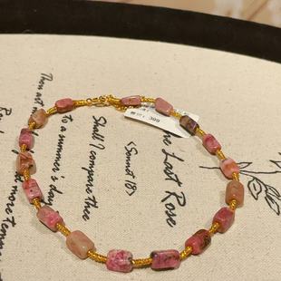 南非舒俱来樱花粉四棱珠脚链S925 AZB10829 雅清