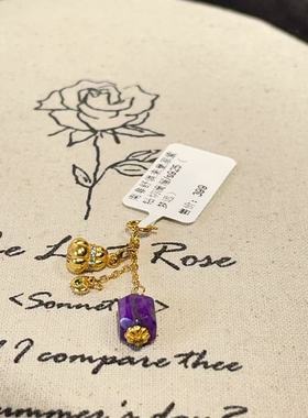 南非舒俱来皇家紫钻切滴溜/s925（梦远）AZB11093