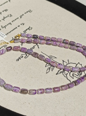 南非舒俱来泥地皇家紫桶珠项链S925/45cm（亦泽）AZB11850