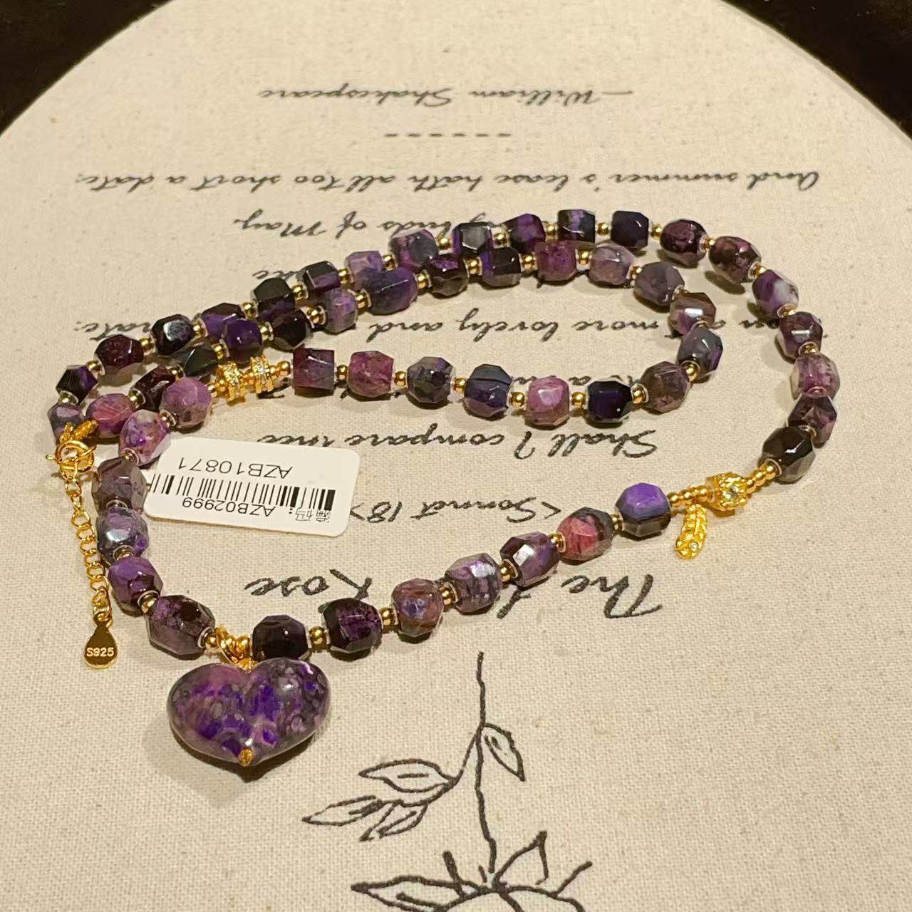 南非舒舒俱来夹层皇家切项链/45cm(旧词）AZB10871,珠宝/钻石/翡翠,颈饰,淘宝优惠券,粉丝福利购,淘宝优惠卷