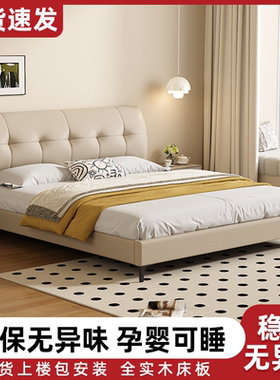 现代简约主卧皮艺床1.8米双人床小户型次卧实木床1.5米单人软包床