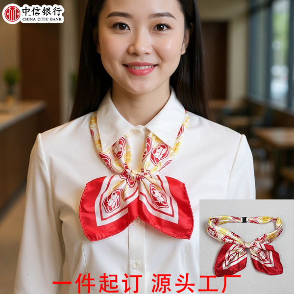 中信银行职业装工作服粗带子免打领花职业用品员工红色丝巾领结
