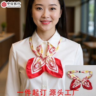 中信银行职业装工作服粗带子免打领花职业用品员工红色丝巾领结
