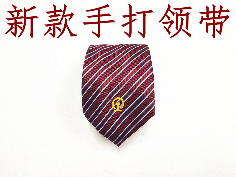 2022式铁路换装新式男女领带铁路手打的领带红色铁路新款领带包邮