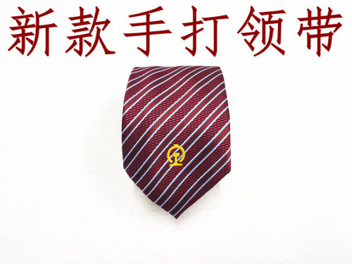 2020式铁路换装新式的包邮领带
