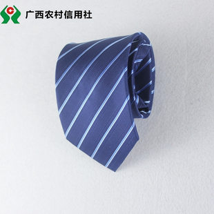 广西农商银行信用社城市商业银行蓝色斜纹无标记拉链领带免打结