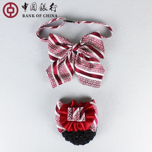 河北省中国银行职业装红色款头花发夹领花蝴蝶结带中行LOGO图案