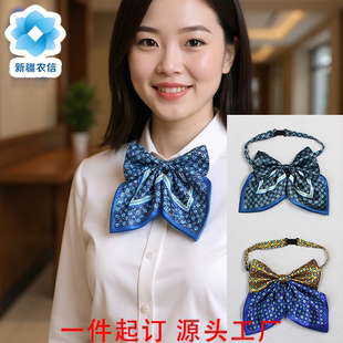 新疆农商银行色织蝴蝶结职业商务蓝色工作服领结2025新款系带领花